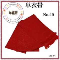 Item thumbnail for item 638c7b16-207c-44ba-8e31-28560e3fa760