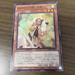遊戯王 WAKE CUP! マキ ノーマル