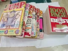 当時物 週刊ヤングジャンプ S59年15～21号＋ザベストオブヤングジャンプ