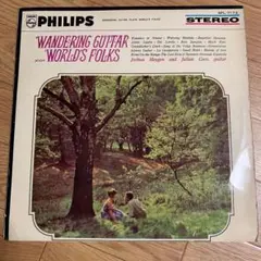 13) 禁じられた遊び なつかしのギター メロディー レコード