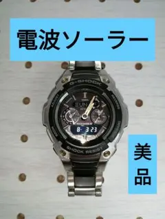 時計 CASIO G-SHOCK MTG-1500 5055 JA カシオ G-SHOCK MTG-1500 5055-JA - メルカリ