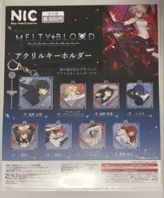 MELTY BLOOD ガチャガチャ 台紙