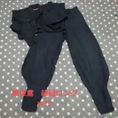 Item thumbnail for item e5bea562-b290-493d-8175-91c5ffbe377e