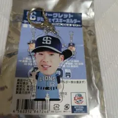 ライオンズフェスティバルズ 滝澤夏央 デカフェイスキーホルダー おまけ付き