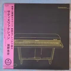 INO hidefumi Satisfaction レコード Spartacus