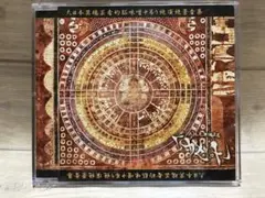 ガゼット　「大日本異端芸者的脳味噌中吊り絶頂絶景音集」