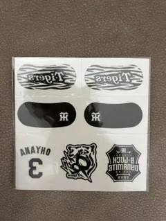 阪神タイガース 大山選手　アイブラックシール