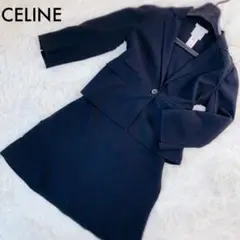 【美品】 CELINE セリーヌ セットアップ スカート ブラック 大きいサイズ
