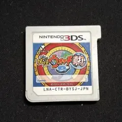 304)妖怪ウォッチ2真打　3DS