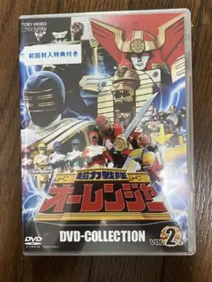 超力戦隊オーレンジャー　ＤＶＤ　ＣＯＬＬＥＣＴＩＯＮ　ＶＯＬ．２＜完＞