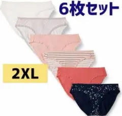 下着 6枚セット ビキニショーツ コットン レディース 2XL パンツ