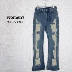 ダメージデニムパンツ　ハイウエスト　ジーンズ　ブーツカット　ストレッチなし　XS
