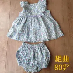 組曲　花柄フリルトップスとショートパンツセット 80cm