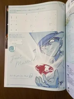【新品美品】名探偵コナン　怪盗キッド婚姻届付きCanCam2019 6月号
