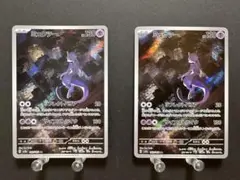 ミュウツー AR SV2a ポケモンカード151 183/165