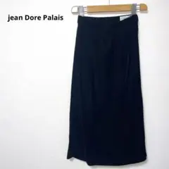 jean Dore Palais ジャンドールパレ 黒 キュプラスカート