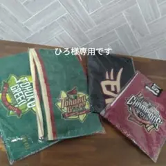 楽天イーグルス マフラータオルセット