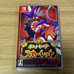 ポケットモンスター　スカーレット　パッケージ版　ポケモン