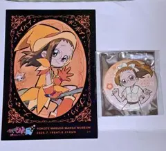 おジャ魔女どれみ