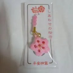 Item thumbnail for item 396f0a65-81d8-4745-93dd-acad7b92e7f9