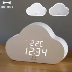 BRUNO CLOUD CLOCK ホワイト