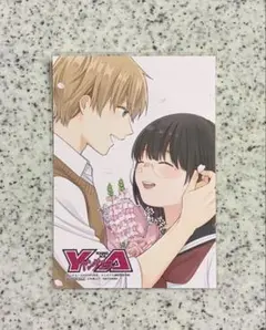 ヤングエース2025年5月号　アニメイト通販限定特典　ブスに花束を。　ブロマイド