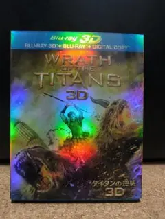 タイタンの逆襲 3D&2D　Blu-rayセット('12米)〈2枚組〉