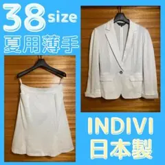 INDIVI インディヴィ スカート スーツ 上下 セット グレー 薄手 夏