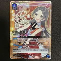 Item thumbnail for item d6243141-ecc8-4855-9a69-5fd3bcd9c482