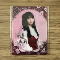 乃木BOX モバカ 海邉朱莉 レア 乃木坂46