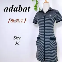 極美品 adabat アダバット ゴルフ ボーダーワンピース 36 ダブルジップ