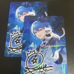 VTuberウエハース 蒼居ルイト コンプセット