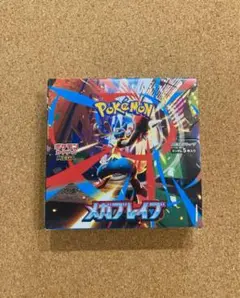 ポケモンカード メガブレイブ 1BOX シュリンクなし ぺりぺりなし