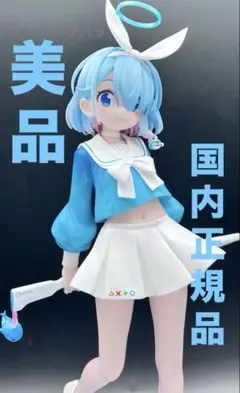 ★【国内正規品&美品❗️】 ブルアカ アロナ スケールフィギュア ★