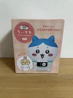 ちいかわ(ハチワレ)のライト