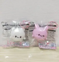 らぶいーず のびーるマスコット ぴょんちーすもっぴ 2個セット