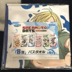 Item thumbnail for item e22a5ee9-94ed-4df5-b8af-dac7ebd117c0