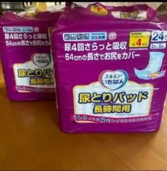 Item thumbnail for item 2215f16b-bcbb-489c-b0c5-a38d60a8a1ff