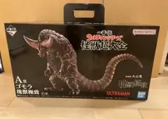 一番くじ ウルトラマンシリーズ 怪獣超大全A賞　ゴモラ　塊獣極致　　フィギュア