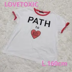 ラブトキシック　半袖Tシャツ　Ｌ　160cm 白✖️ピンク