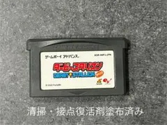 ゲームボーイ　アドバンス　ダービースタリオン
