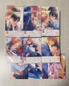 ただの友達じゃなくなる瞬間 1〜6巻　なつき ゆか