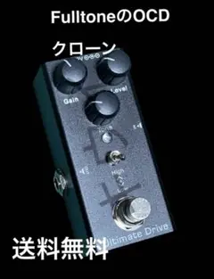 2025年最新】fulltone ocd クローンの人気アイテム - メルカリ