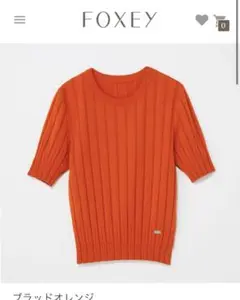 現行品!新品未使用フォクシーKNIT TOP