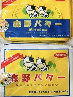 森野バター 大きなバターリュック