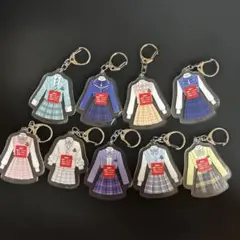 ≠MEくじ D賞 衣装 クリアキーホルダー 9個セット