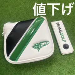 値下げ 中古 ビームスゴルフ パターカバー beams
