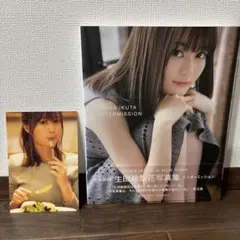 Item thumbnail for item 56d12cb9-0208-4a1c-8e36-7c0dca9c6ac3