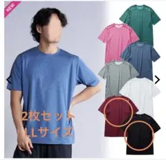 2枚セット 氷撃冷感(R)-10℃半袖Tシャツ ブラック レッド杢