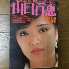 Item thumbnail for item 84e33ae6-508d-4a7e-9d0a-3884727492db